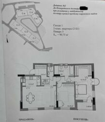 Продам 2-к квартиру в ЖК YARD фото 2 Продам 2-к квартиру в ЖК YARD фото 2