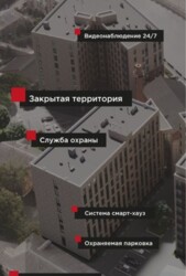Продам гостинку в Центре ЖК IT Парк Мануфактура ТЦ Никольский фото 4 Продам гостинку в Центре ЖК IT Парк Мануфактура ТЦ Никольский фото 4