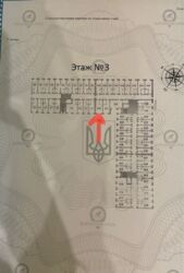 ������ �������� - ������ ��������� ����-3 ����� ������������ ���, ������� ���� ���� 3