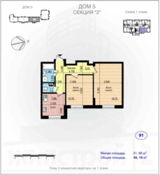 Продам 2-х комнатную квартиру ЖК Пролисок Новострой Комфорт Класс Рост фото 5 Продам 2-х комнатную квартиру ЖК Пролисок Новострой Комфорт Класс Рост фото 5