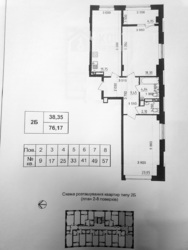 Продам 2 к квартиру на Алексеевке по самой низкой цене в ЖК Аквамарин! фото 2 Продам 2 к квартиру на Алексеевке по самой низкой цене в ЖК Аквамарин! фото 2