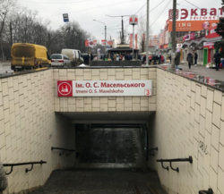 Продам студию в новом доме. Масельского. фото 1 Продам студию в новом доме. Масельского. фото 1