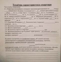 Продам 1к квартиру в Боровой фото 6 Продам 1к квартиру в Боровой фото 6