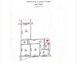 Продам 3х комн. квартиру Гагарина фото 8 Продам 3х комн. квартиру Гагарина фото 8