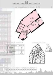 Продам видовую квартиру у порога метро, центр города ЖК Манхеттен! фото 2 Продам видовую квартиру у порога метро, центр города ЖК Манхеттен! фото 2