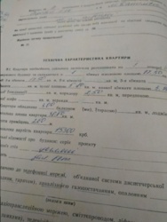 ����� ���������, 3.5 �� �� �. ������ ���� 3