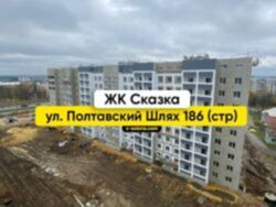 Продам квартиру в ЖК 'Сказка' фото 4 Продам квартиру в ЖК 'Сказка' фото 4