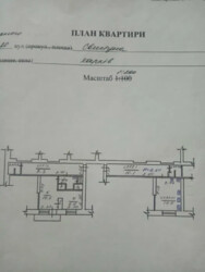 ��������� �������� ��������, 20, �������, �����������, ��� ���� 2