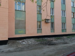 ������ ���� � ������, ������� ���� 2