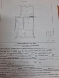 ������ 2� ��������� �������� � ������ ���� 1