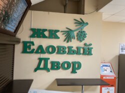 Продам 1 к.кв./гостинку с ремонтом в ЖК Еловый двор,Сортировка фото 10 Продам 1 к.кв./гостинку с ремонтом в ЖК Еловый двор,Сортировка фото 10