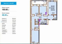 Павлово Поле Продам трехкомнатную квартиру в жилом комплексе ЖК Шекспира. фото 1 Павлово Поле Продам трехкомнатную квартиру в жилом комплексе ЖК Шекспира. фото 1