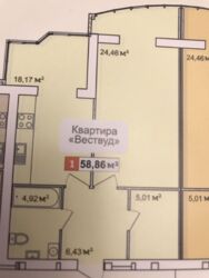 �������� 1� 59��������� � ����� ��������� River town ���� 1