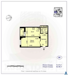 ��������� �������� ���������� ��., 6, �������, �����������, ����� ����, �� �������� ���� 4