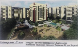 ������ 1� �������� �� ���������� �� ������-2 ���� 11