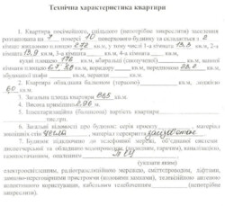 Продам двухкомнатную квартиру в элитном новострое ЖК «Атолл» фото 2 Продам двухкомнатную квартиру в элитном новострое ЖК «Атолл» фото 2