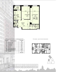 ������ 2 ����., �� ���������, ���������, �. ���������� �������, �����. ���� 1