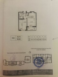 Продам 1 комн.кв в ЖК Пролисок Новые Дома фото 2 Продам 1 комн.кв в ЖК Пролисок Новые Дома фото 2