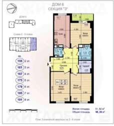 Продам 3х комнатную квартиру. ЖК Пролисок. М. Дворец Спорта. фото 1 Продам 3х комнатную квартиру. ЖК Пролисок. М. Дворец Спорта. фото 1