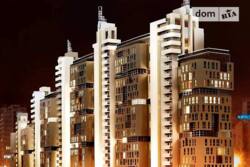 Продам 3 комнатную квартиру ЖК 'Павловский квартал' фото 1 Продам 3 комнатную квартиру ЖК 'Павловский квартал' фото 1