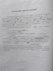 продам квартиру в центре фото 2 продам квартиру в центре фото 2