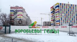 Продам 2х ур. квартиру Воробьёвы горы 2 на Полях фото 1 Продам 2х ур. квартиру Воробьёвы горы 2 на Полях фото 1