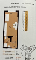 �����������, �������� �����, ���� 6