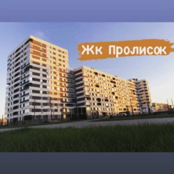 Продажа 3-х ком. квартиры в Новостройке Жк Пролисок фото 1 Продажа 3-х ком. квартиры в Новостройке Жк Пролисок фото 1