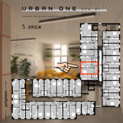 ��������� �������� ����� ����� ��������. Urban One. ����!!! ���� 2