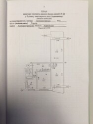 Продам 3-х комнатную рядом с метро Холодная Гора фото 2 Продам 3-х комнатную рядом с метро Холодная Гора фото 2