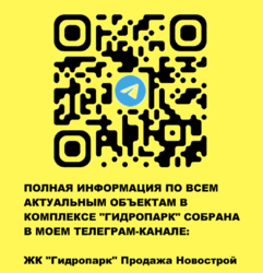 ЖК 'ГИДРОПАРК'- однокомнатная квартира фото 3 ЖК 'ГИДРОПАРК'- однокомнатная квартира фото 3