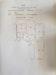 Продам 3-х комнатную квартиру в ЖК 'Семинарский' фото 3 Продам 3-х комнатную квартиру в ЖК 'Семинарский' фото 3