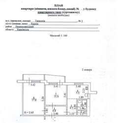 Продам 2х комнатную квартиру 51м2 на Танкопии с ремонтом фото 2 Продам 2х комнатную квартиру 51м2 на Танкопии с ремонтом фото 2