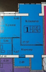 Продам 1 комн квартиру ЖК ОЛИМПИЙСКИЙ Дворец спорта Новые дома Новостройка фото 11 Продам 1 комн квартиру ЖК ОЛИМПИЙСКИЙ Дворец спорта Новые дома Новостройка фото 11