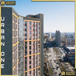 Лучшее предложение Urban One Klochkovska. 765$ м2! фото 1 Лучшее предложение Urban One Klochkovska. 765$ м2! фото 1