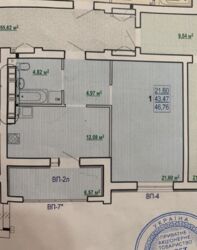 ������ 1-��������� �������� � �� ������ �������� ����. ��. ���������� ���� �.�8. 9 ����! ���� 3