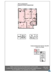 ������ 3 ��������� �������� � ������ �������� � �� ������. ���� 5