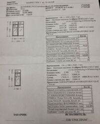 ������ 4� �������� ����� �� '���������' � 3� ������� �� ����� AM-807 ���� 5