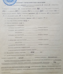 Продам квартир, центр, Харьков, Сумская фото 28 Продам квартир, центр, Харьков, Сумская фото 28