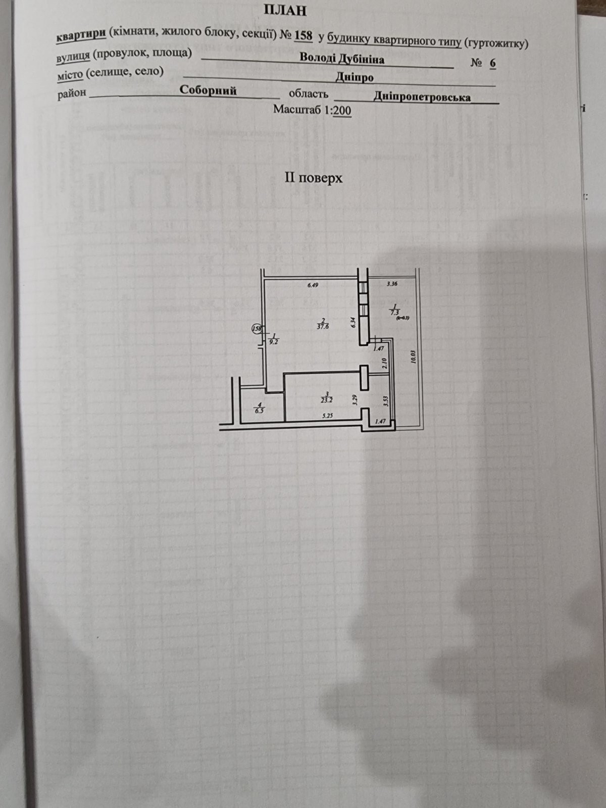   , , ,  . ., 6  1