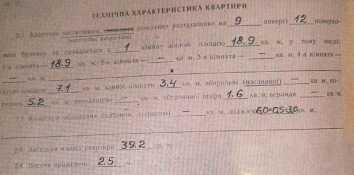   ,   1