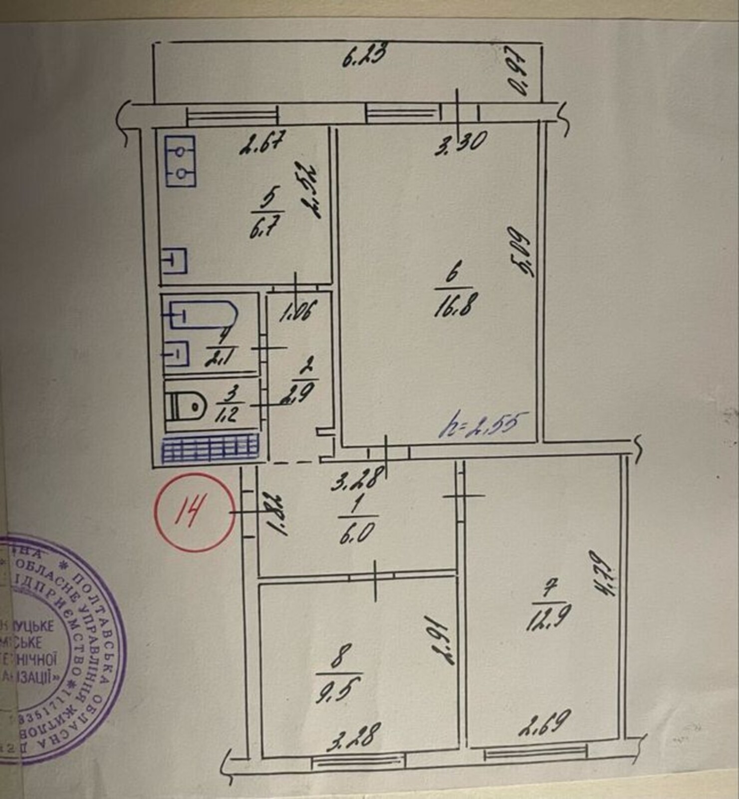 ��������� �������� ������ ���������, 21, ���������, �������������, ���������� ���� 1