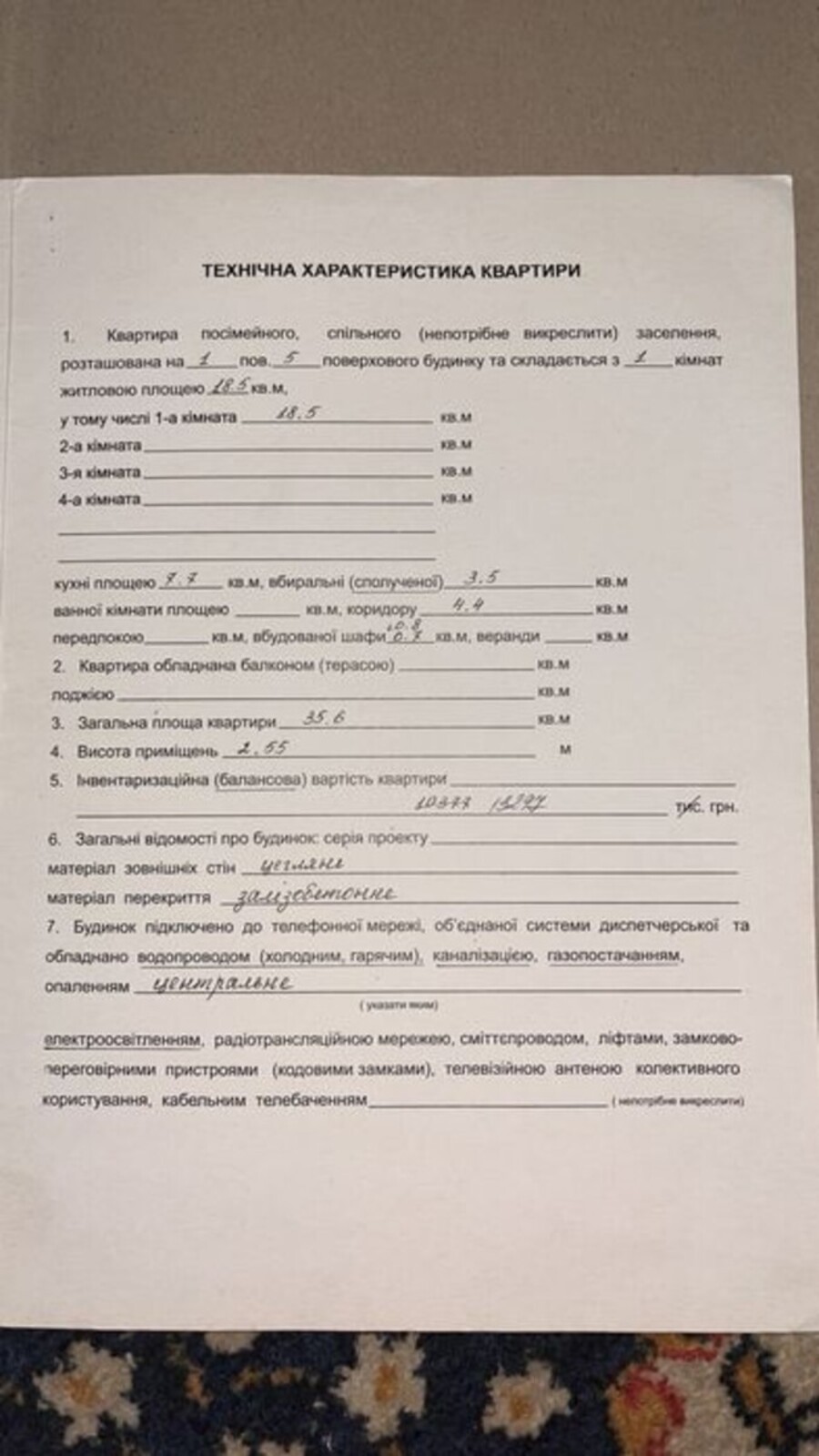   , ,   1