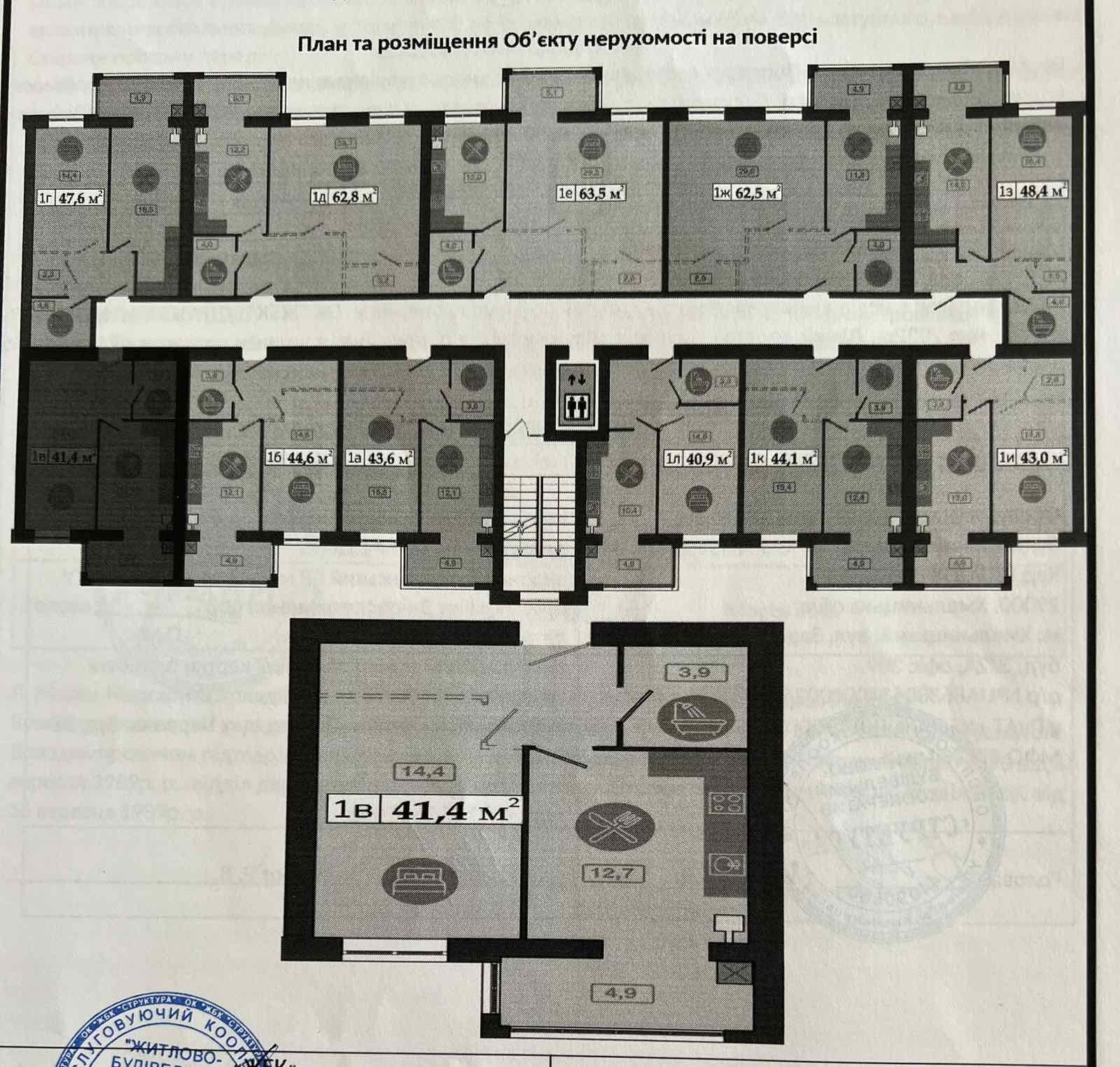 Продається квартира Дніпропетровська, Дніпро, Подстанция, Запорожское шоссе фото 1 Продається квартира Дніпропетровська, Дніпро, Подстанция, Запорожское шоссе фото 1
