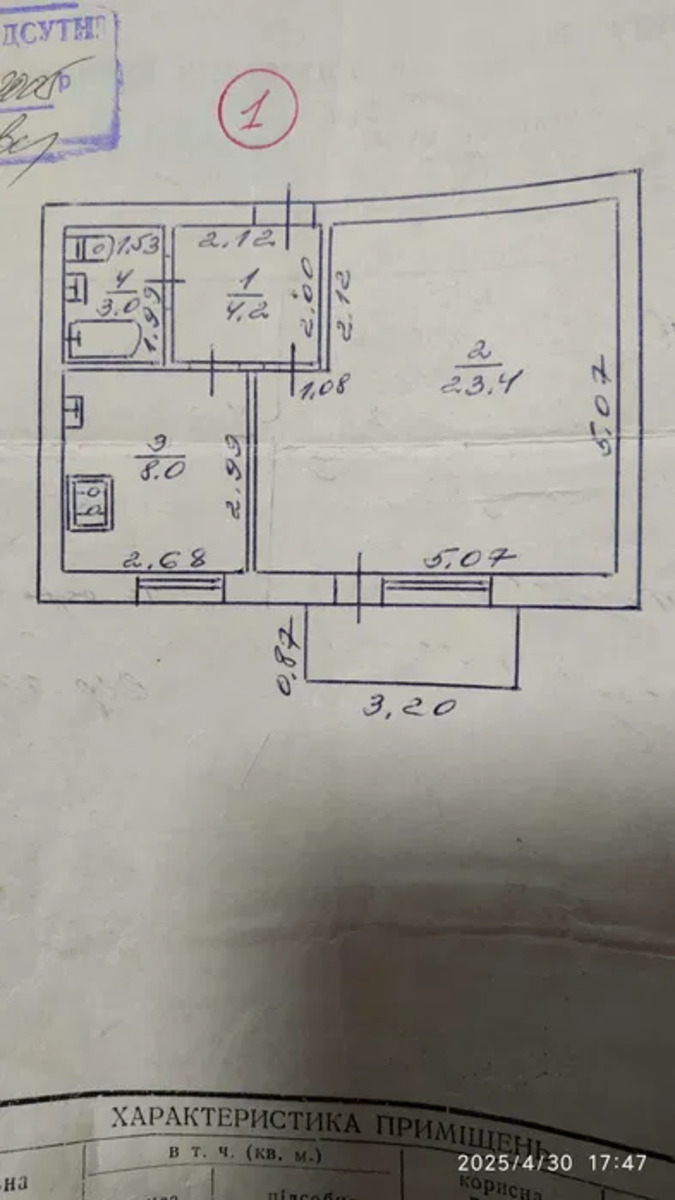   , ,   1