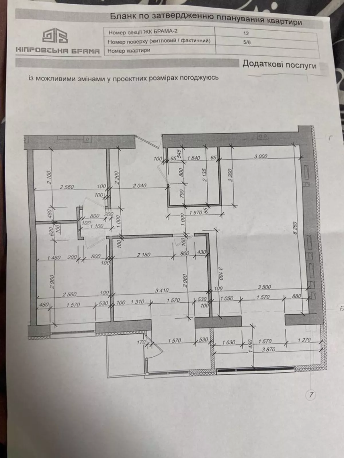   , , ,   1