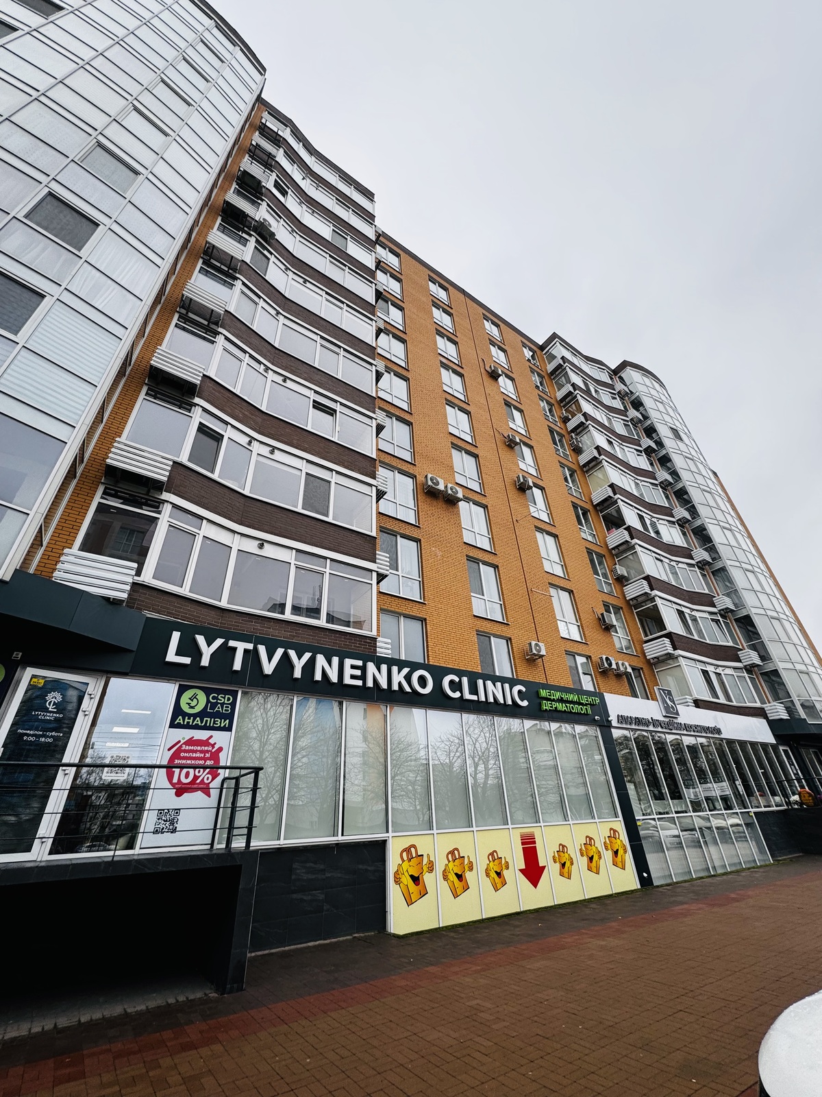 Продається двоповерхова квартира в центрі фото 1 Продається двоповерхова квартира в центрі фото 1