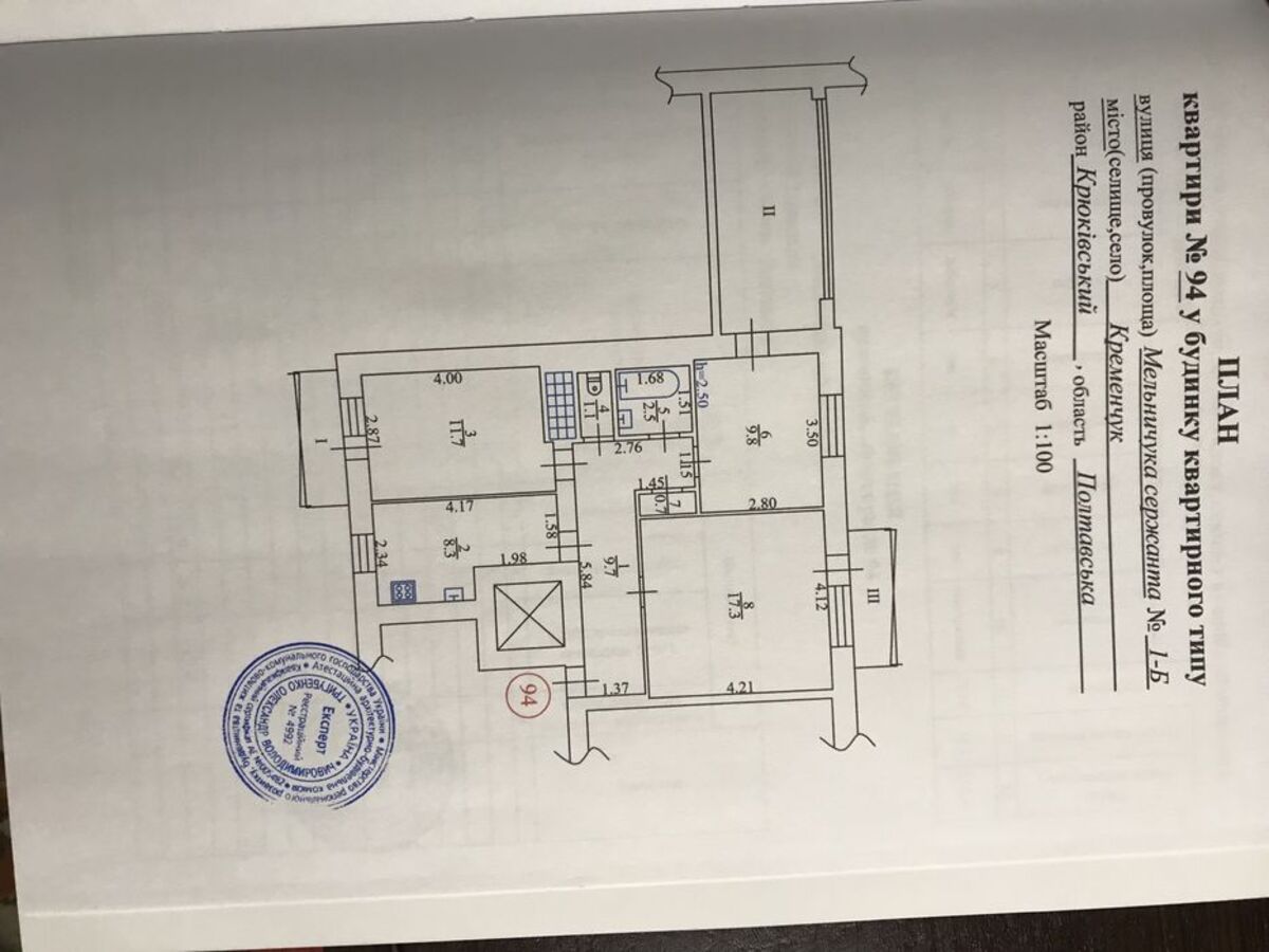   , , ,  , 1-  1