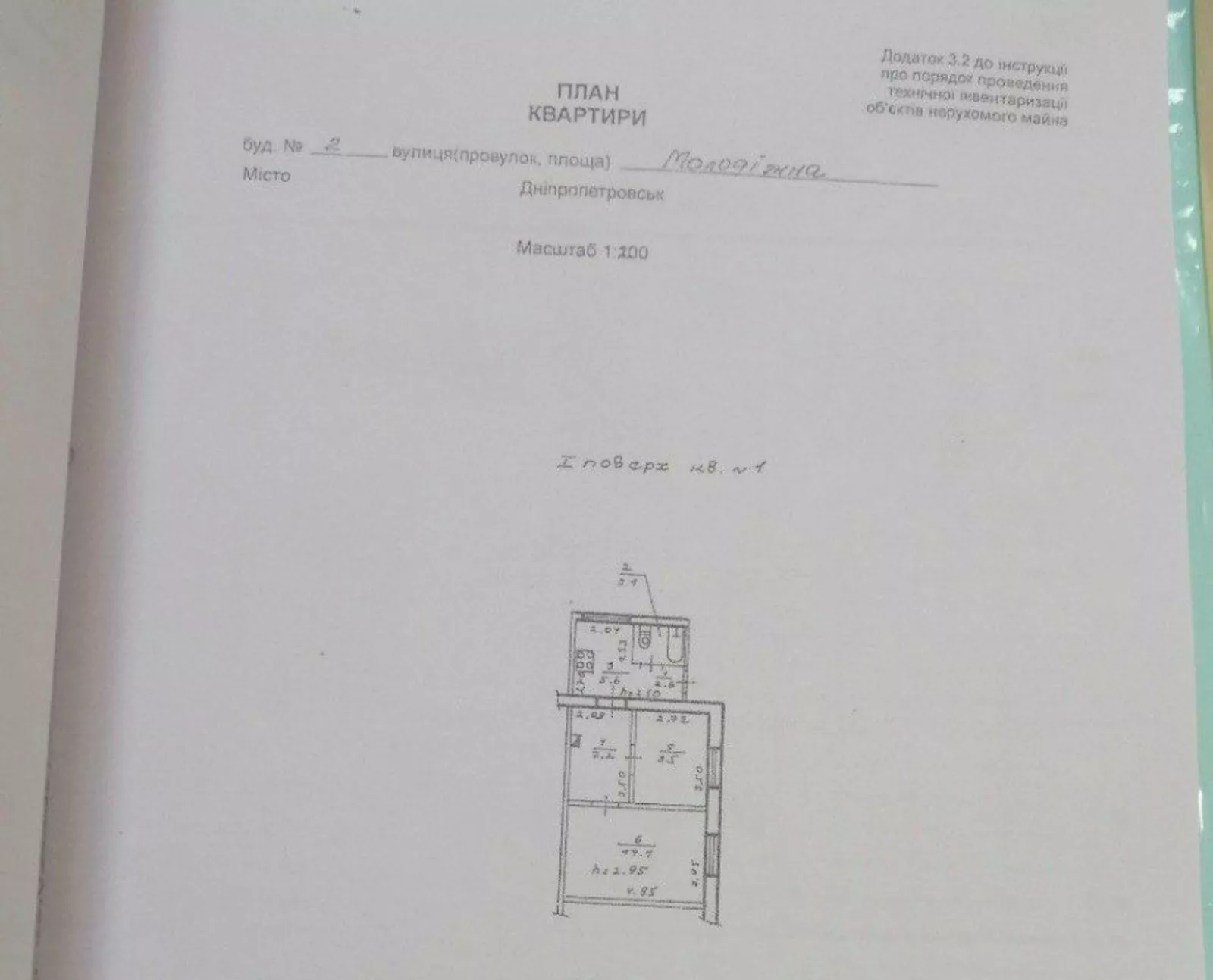   , , . ,  ., 2  1