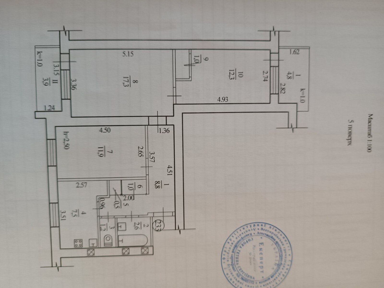  , , ,    1